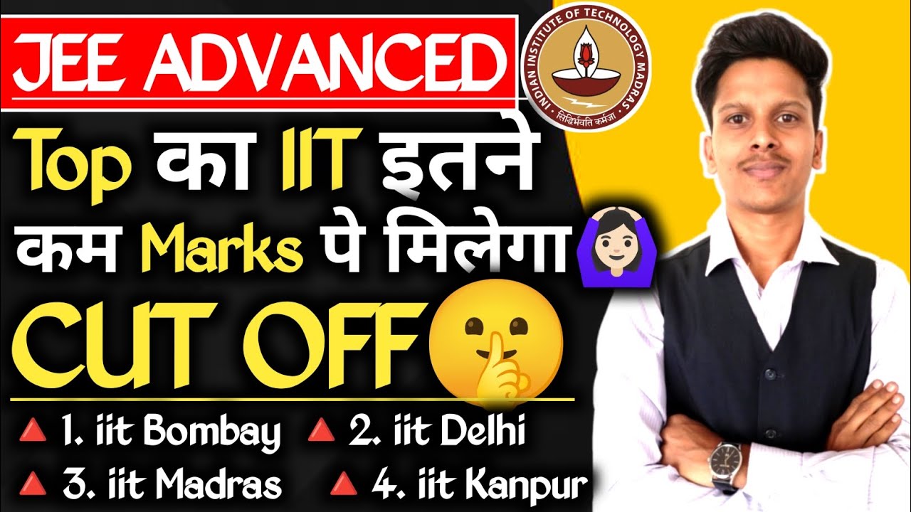 ✅ Jee Advanced Cut Off 2024 🤫|| Jee Advanced 2024 Marks Vs Rank | Jee Advanced Cut Off For iit 🔥!!