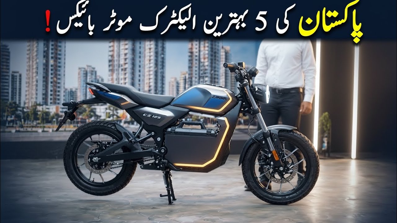 Top 5 Electric Bikes in Pakistan 2026 | HONEST Review You Won't See Anywhere Else!