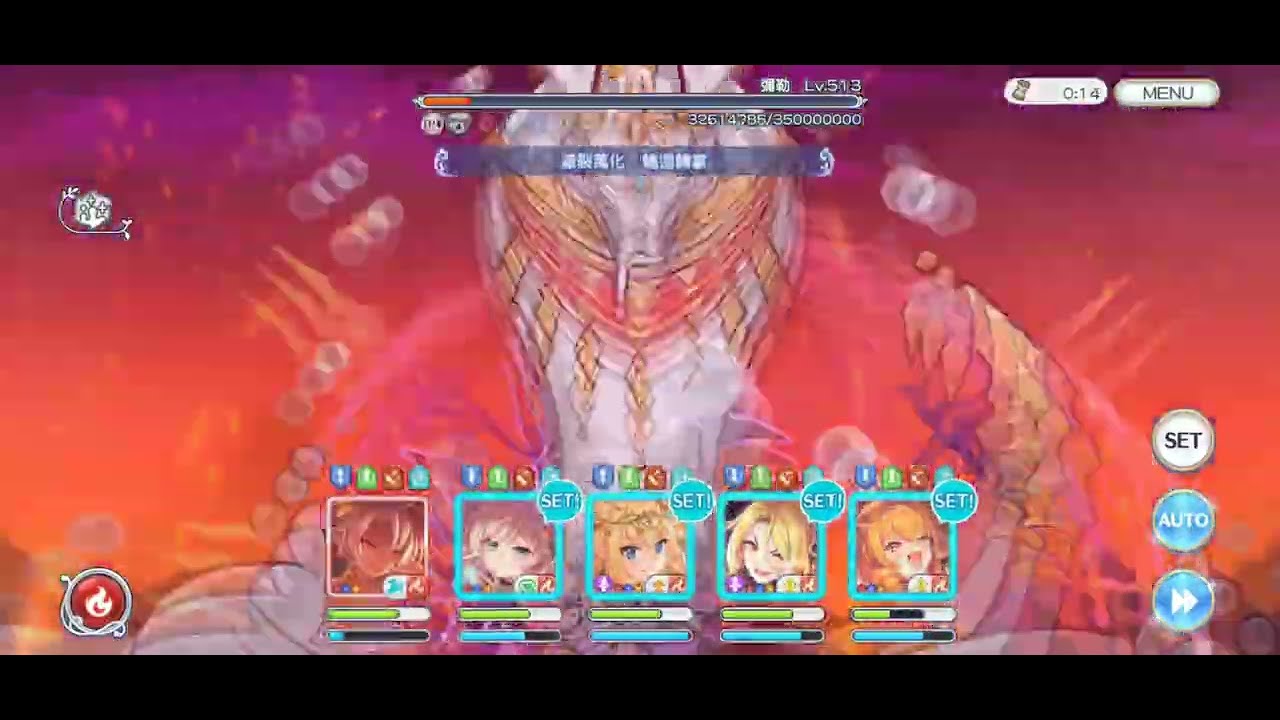 【公主連結R】追憶戰‧霸 彌勒的領城第4層