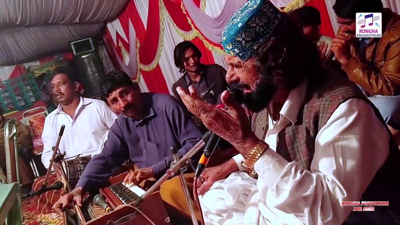 Barbad Ghar Nazar De | Karim Bakhsh Pairna | Basra Studio 2024