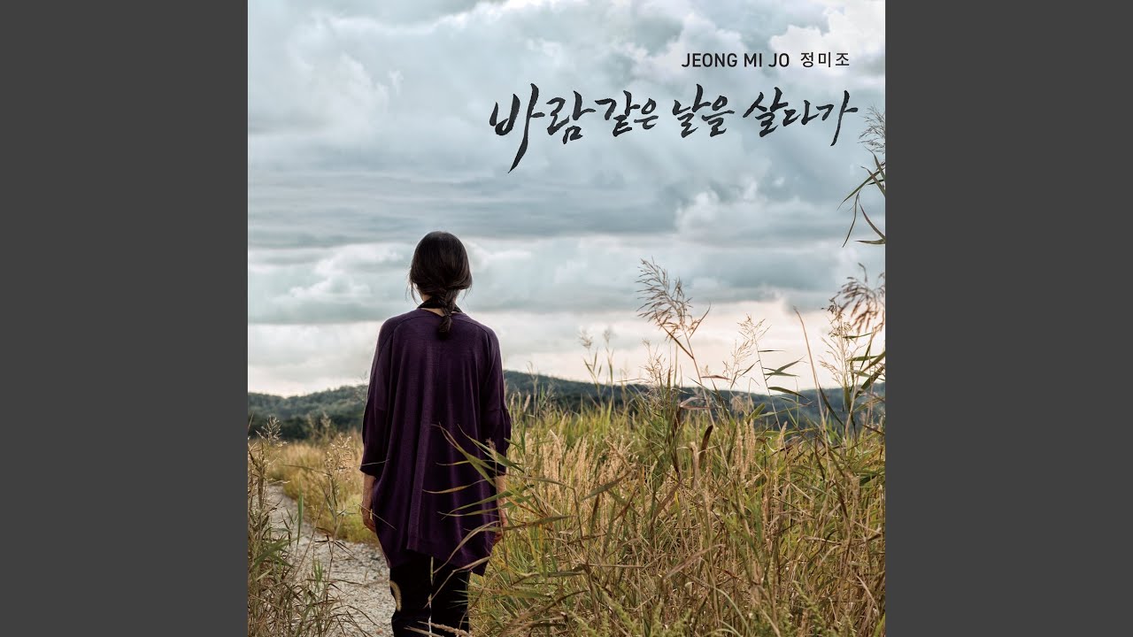 석별