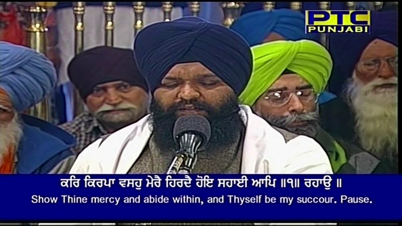 Kar Kirpa Vaso Meray Hirday - Bhai Jarnail Singh Ji  -Hazoori Ragi
