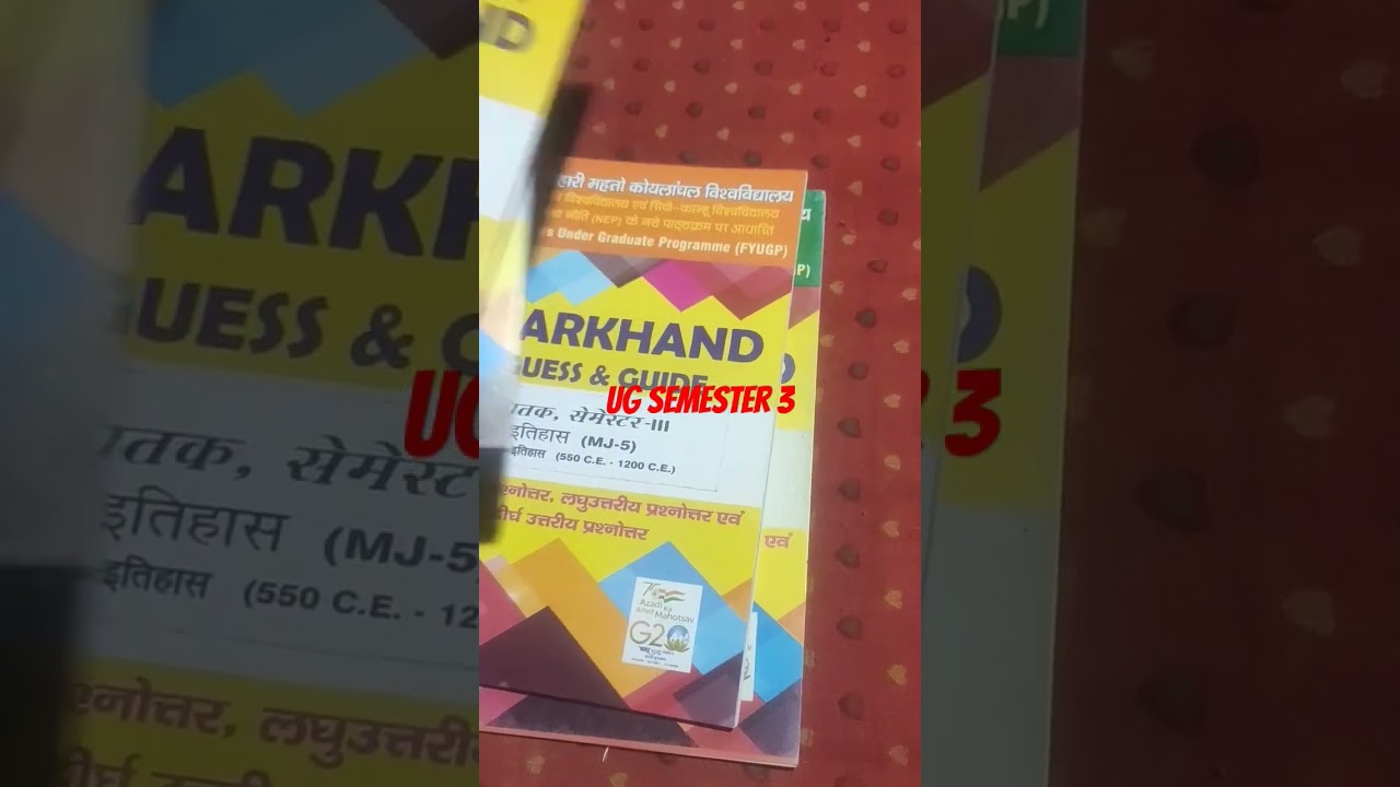 ug sem---3 ka sample paper jharkhand guide