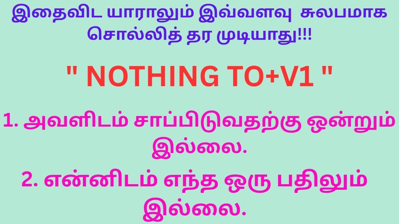 Usage of " nothing to " | how to make a sentence of " nothing to " | English Tutorial Academy...