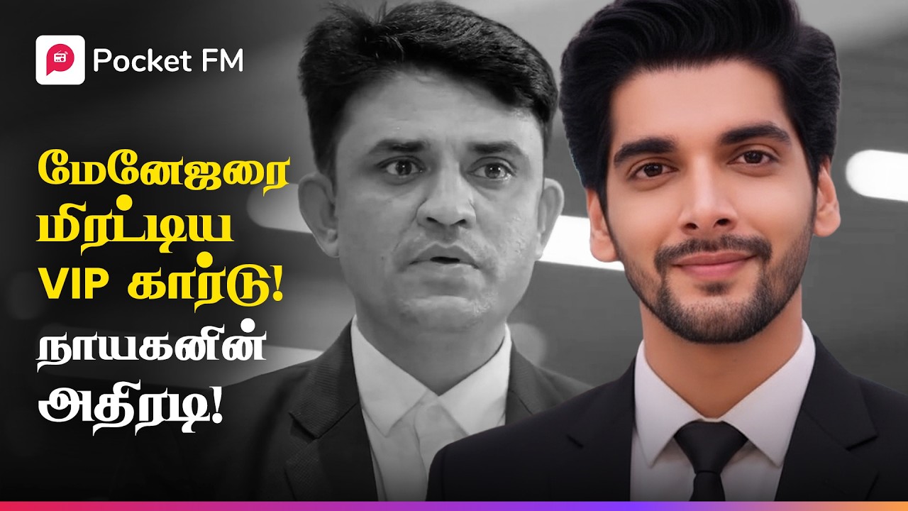 உயிருக்கு ஆபத்து! - சர்வாவை துரத்தும் மர்மம் என்ன? | டைகர் ரிட்டர்ன்ஸ் | Hukum | Tamil