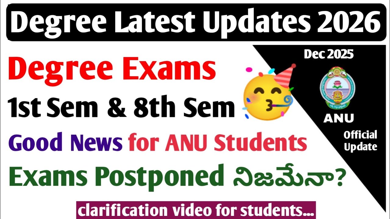 Degree Exams Postponed నిజమేనా? Degree 1st/8th Sem Exams Clarification Video for ANU Students 2026
