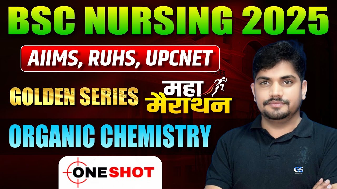 COMPLETE ORGANIC CHEMISTRY IN ONE SHOT | BSC NURSING ENTRANCE EXAM 2025 | CHEMISTRY BY PRADEEP SIR