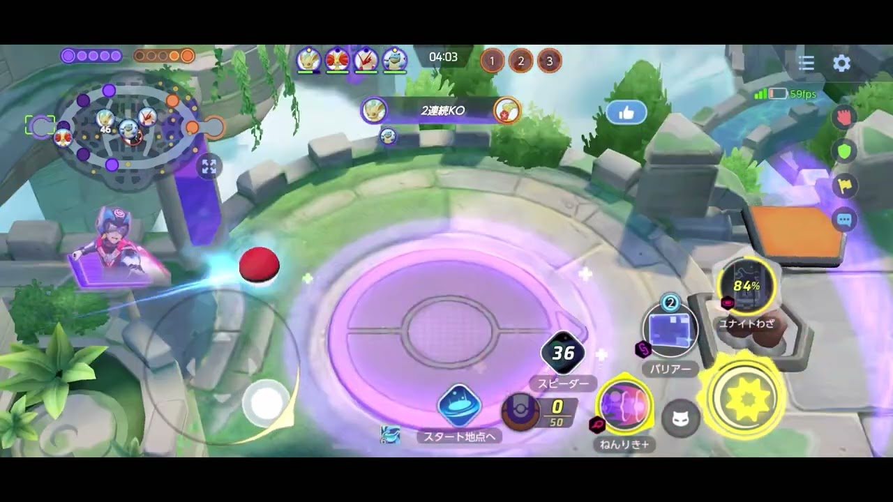 【ポケモンユナイト】結構上手くいったので良かったら見ていってください