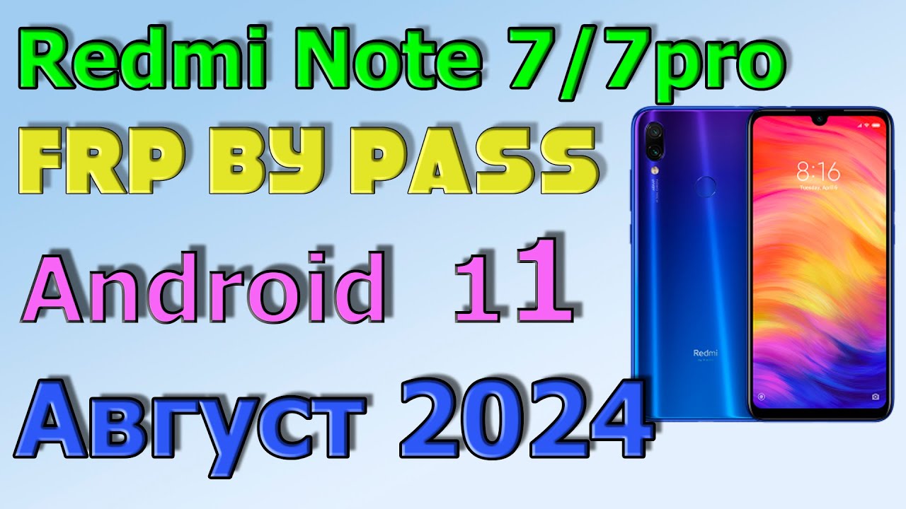 Redmi Note 7/7 pro | MIUI 12 | Frp Bypass/Google Account Unlock Android 11 | MIUI 12.5.1| 2024