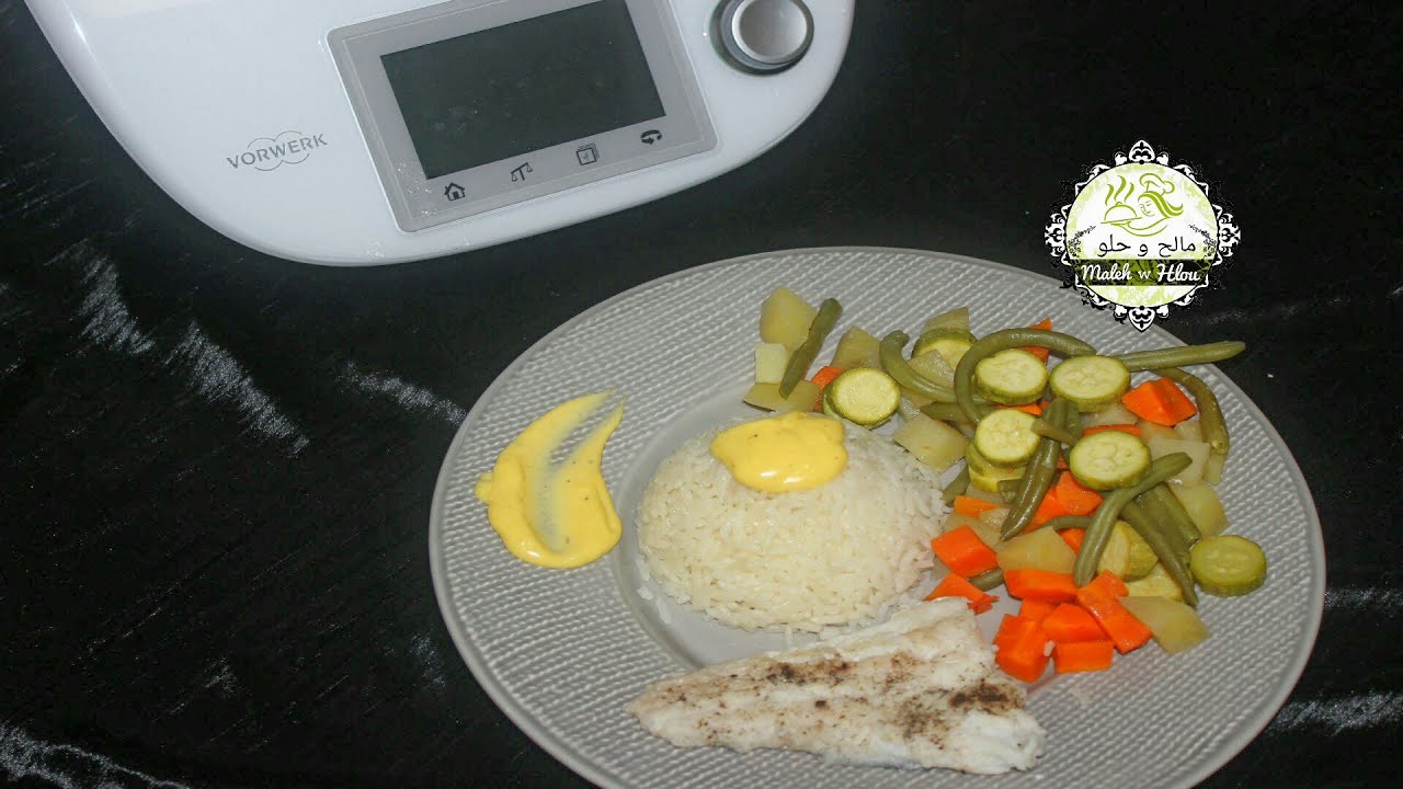 Poisson et légumes au thermomix --- وجبة غداء سهلة وصحية بالتيرموميكس #thermomix