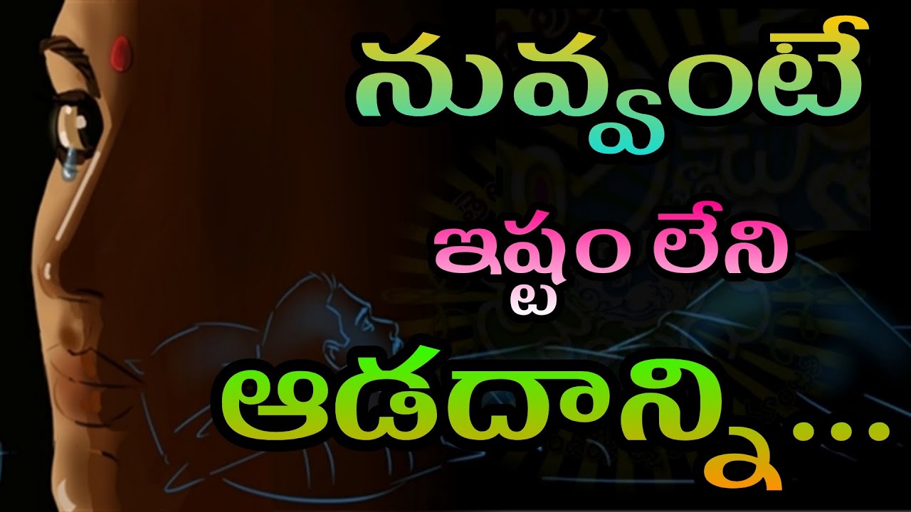 🔥Jeevitha Satyalu #25 | మంచి మాటలు| jeevitha satyalu in telugu| motivational quotes| Telugu Sukthulu