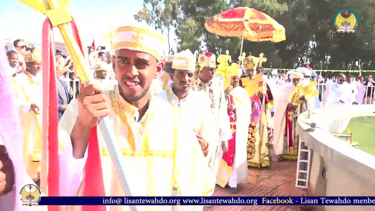 lisan tewahdo web TV ፡- ኣከባብራ በዓለ ጥምቀት 2018 ዓ.ም. (2026 ፈረ.) ራብዓይን መወዳእታን ክፋል