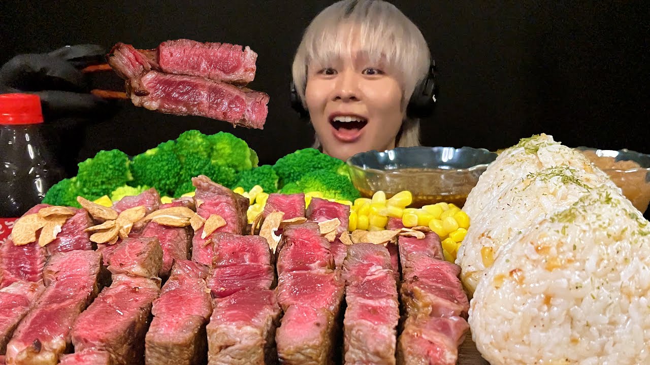 ASMR 厚切りステーキ&ガーリックおにぎり大食い‼️〜ガーリック、みんなで食べれば怖くない〜【咀嚼音】