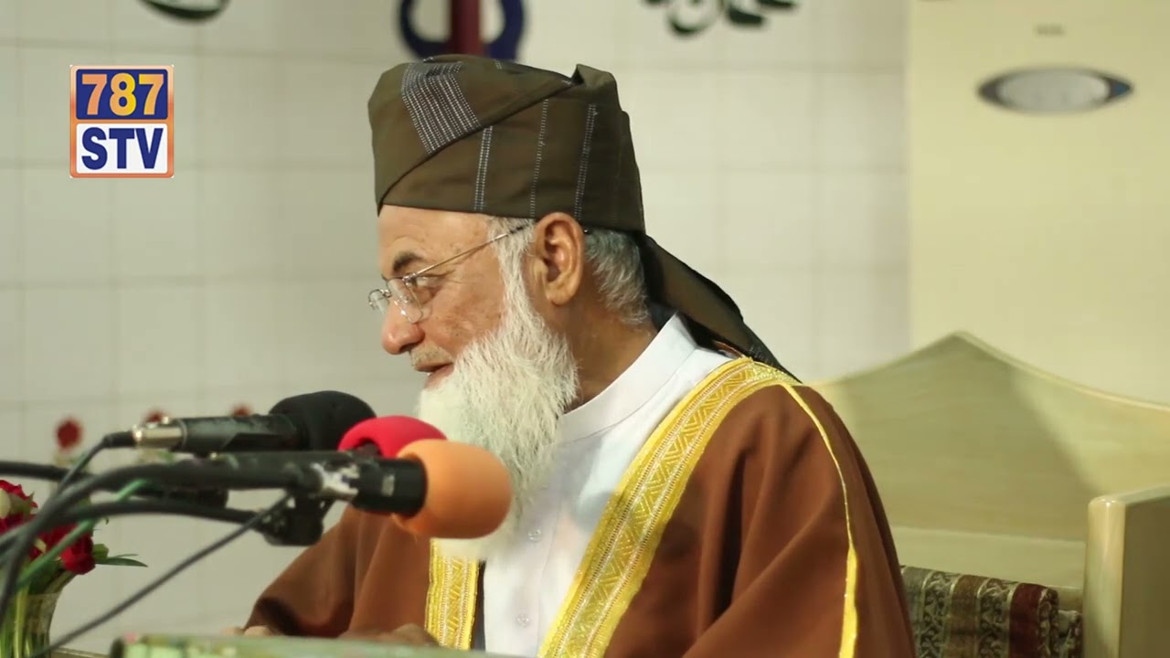 SYED MUHAMMAD SAEED UL HASSAN SHAH SAB BAYAN JUMA TUL MUBRAKH 22-12-2023