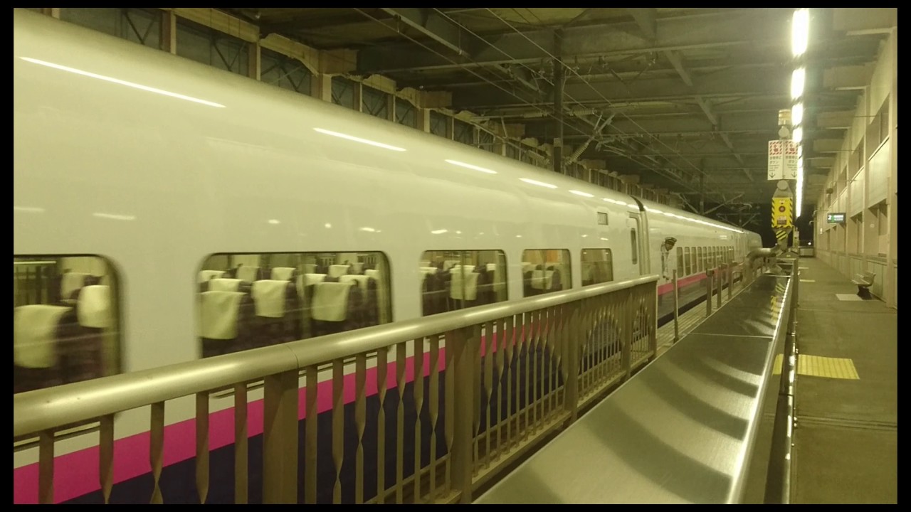 E2系といったらコレ！J11編成 日立GTO唸らせて到着＆発車