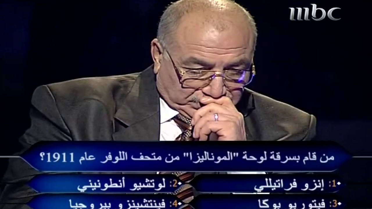 من سيربح المليون | ربح سوري المليون