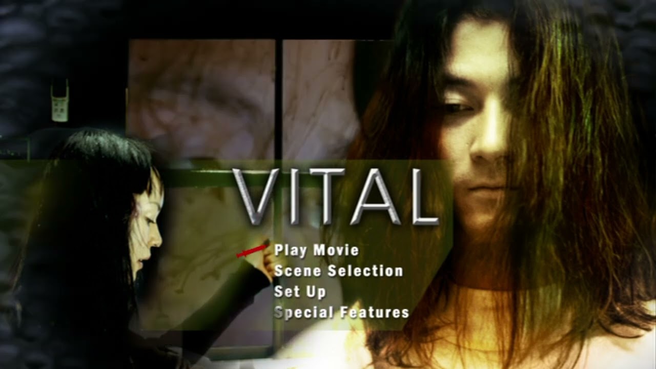 Vital (2004) - DVD Menus - Tartan Video