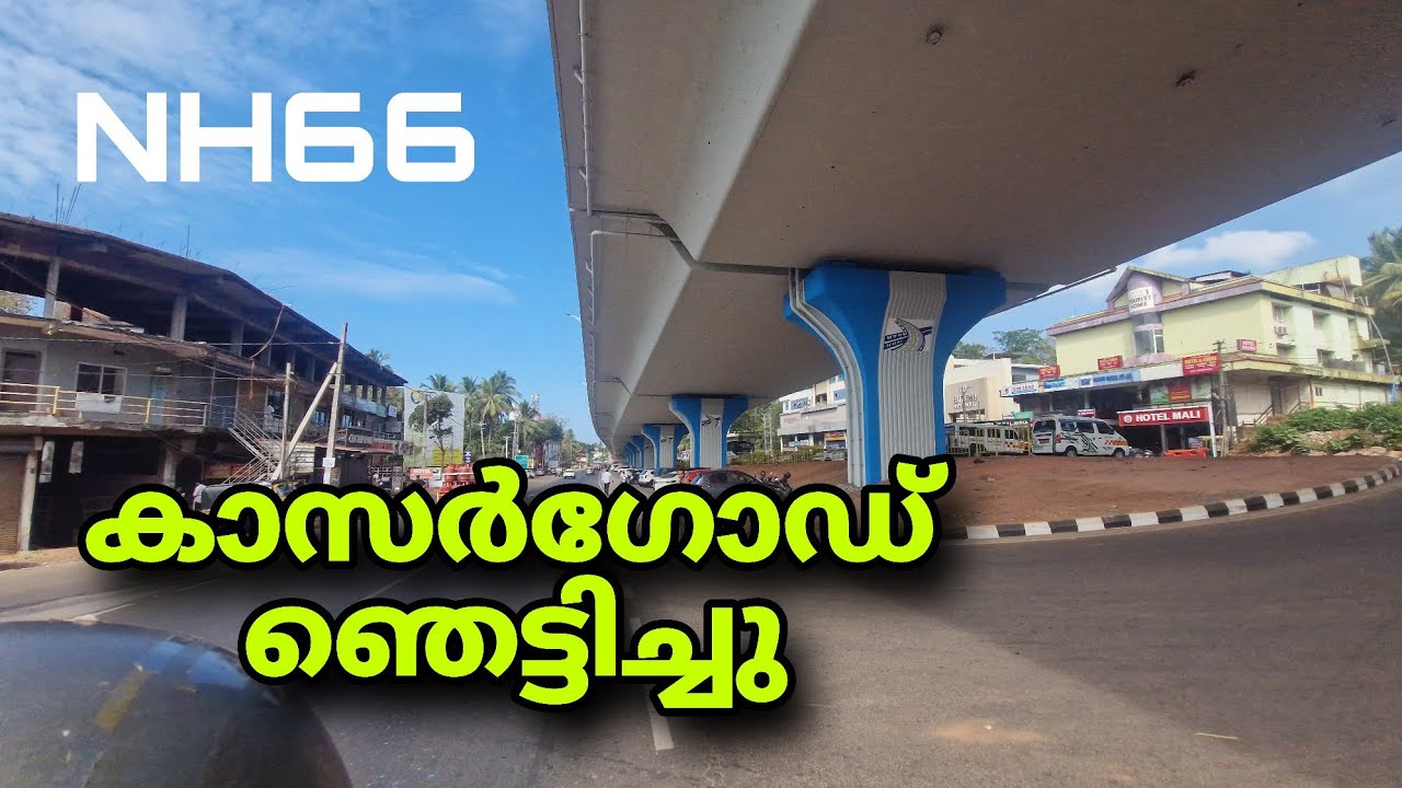 NH66 KASARAGODE HIGHWAY BRIDGE | HAPPY TRIP 