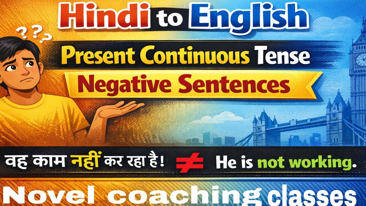 6/3/26#PresentContinuousTense #NegativeSentences#HindiToEnglishTranslation#EnglishGrammar#SpokenEng.
