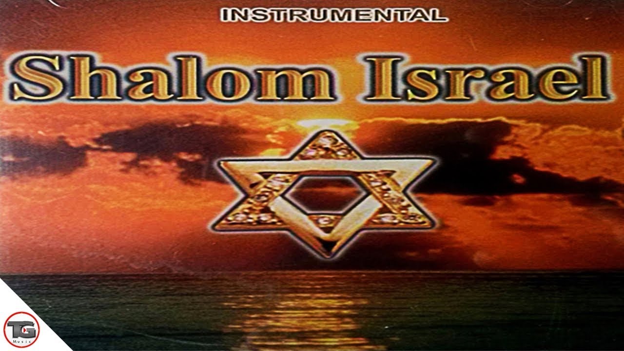 💿Shalom Israel - CD 