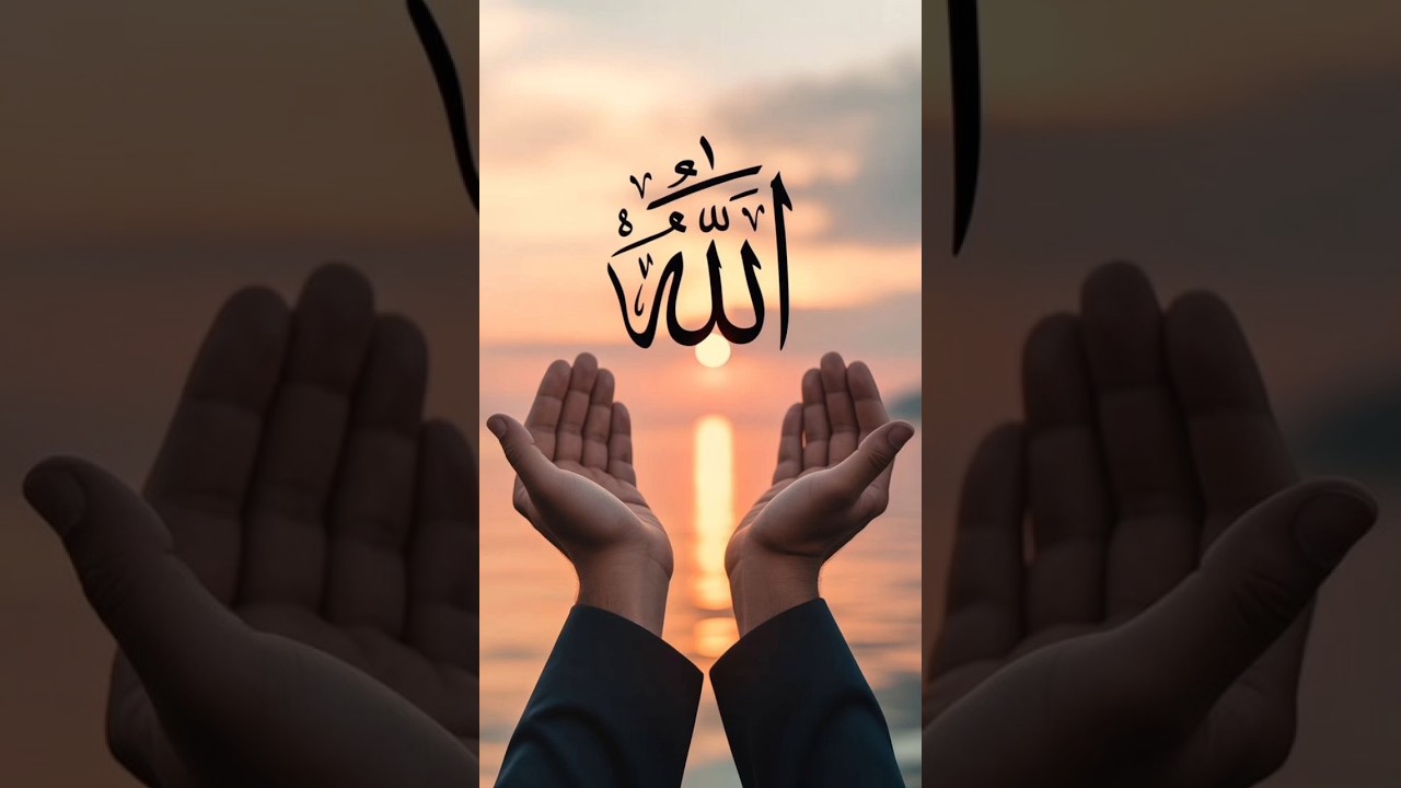 Allah Hu Allah #shorts