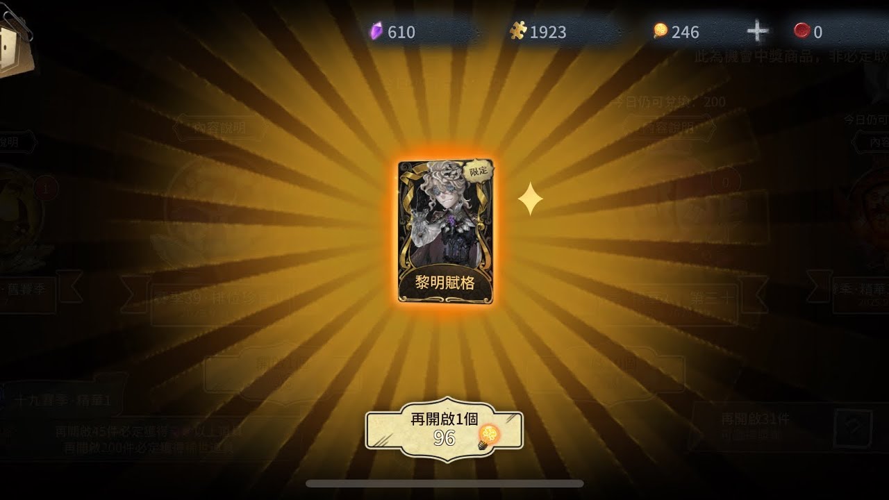 秀一下我的皮膚