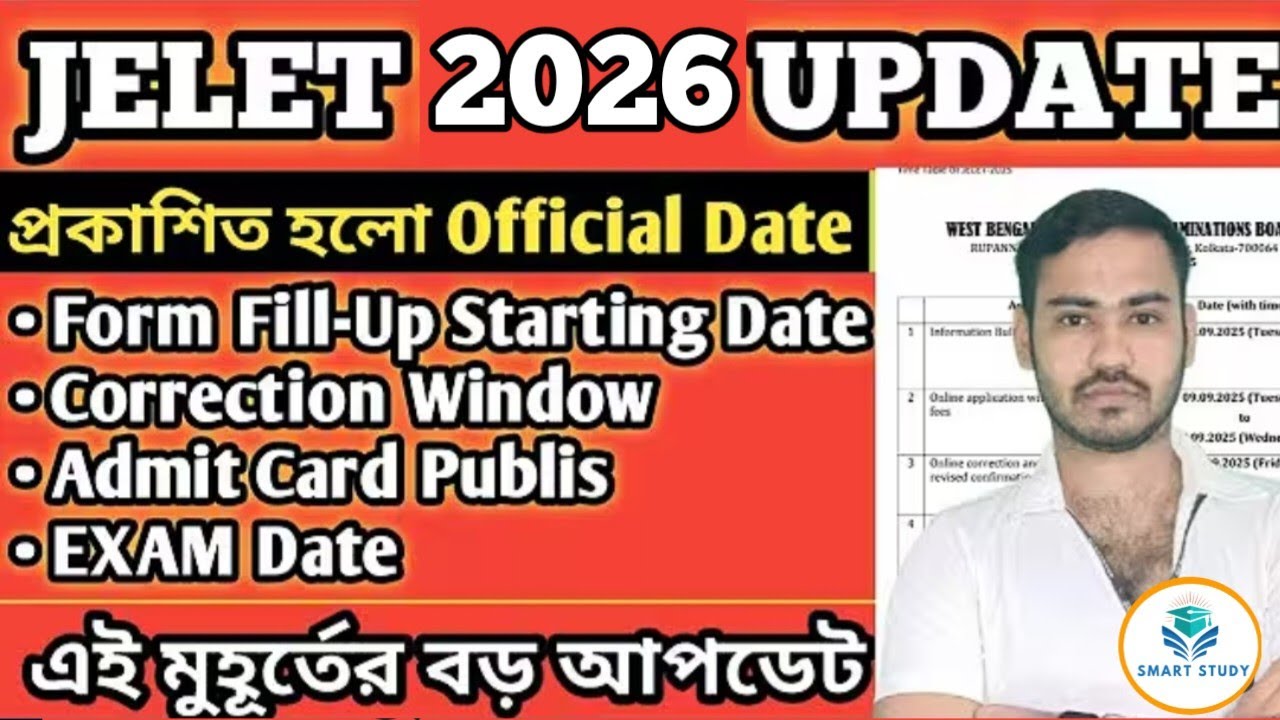 Finally jelet form fill up 2026b| Jelet 2026 online Application Date? Jelet exam date 2026 | #jelet