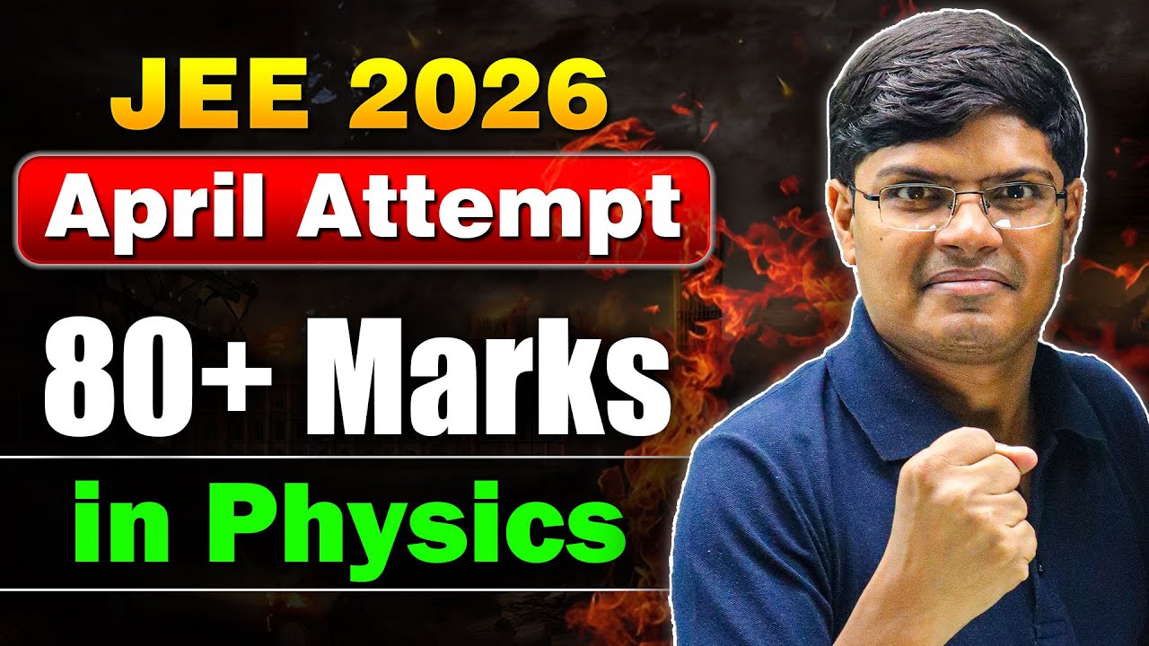 JEE 2026 : 80+ Marks in Physics ULTIMATE Strategy | JEE Mains 2026 April Attempt 🎯| eSaral