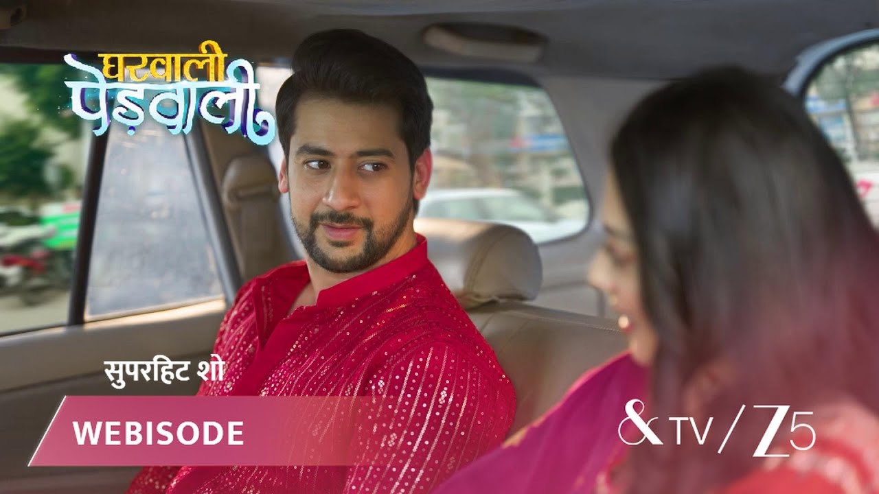 GHARWALI PEDWALI | EP - 35 | Webisode 1 | Jan 30 2026 | And TV