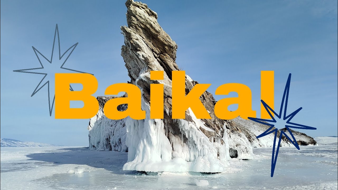 ° ice of Baikal 2026°