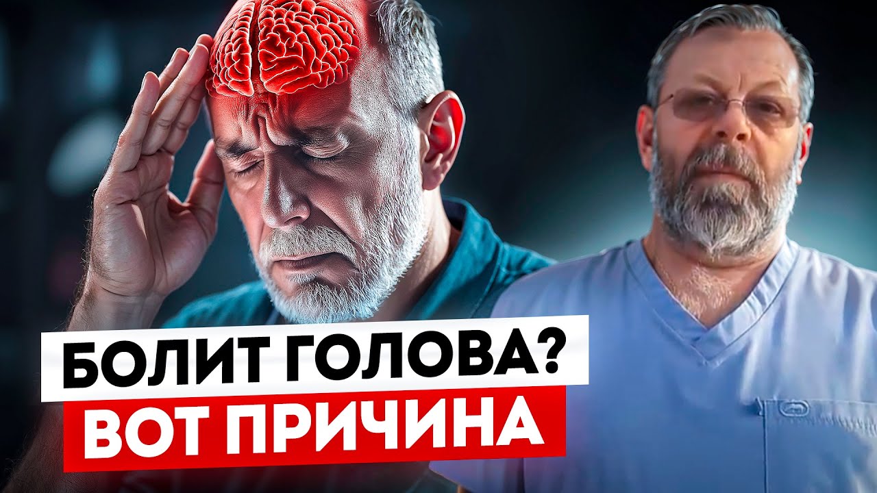 Leczenie dystonii wegetatywno-naczyniowej. Zr&oacute;b to sam leczenie dystonii wegetatywno-naczyniowej (VS