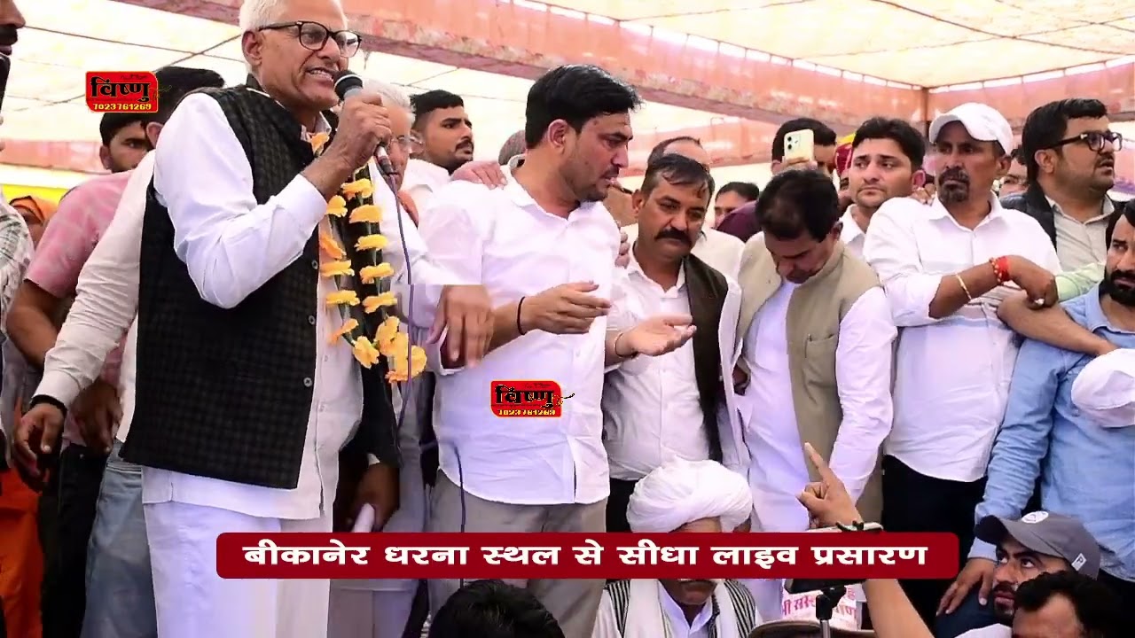 खेजड़ी बचाओ कानून बनाओ महा आंदोलन !! 05 फरवरी 2026 !आमरण अनशन तीसरा दिन LIVE
