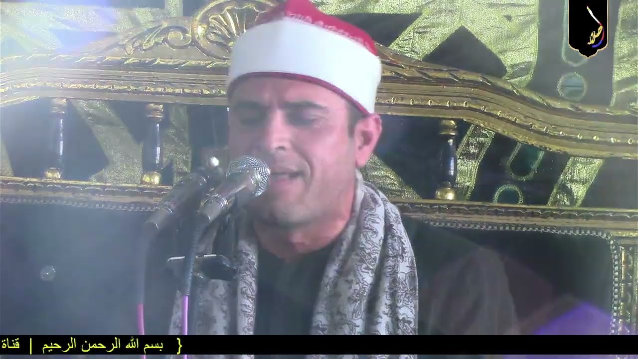 الشيخ صالح على حسن رائعة سورة البقرة عزاء الحاج ذكى متولى سالم ابوحماد اخراج صلاح جاهين