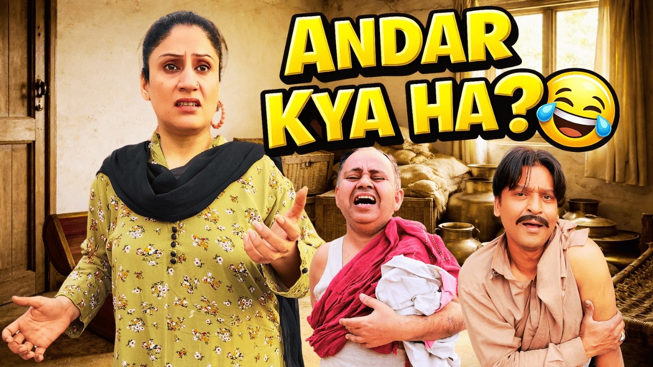 Andar Kya Hua 🤔 Kabaari Bahar Aaye Phatte Kapron Mein! 😱😂  Punjabi Village Comedy