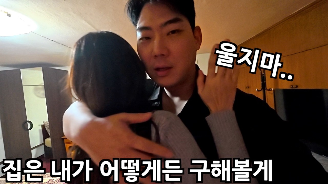 태국여친 고향으로 따라와 월세 40만원짜리부터 시작합니다. 근데 불나고 바퀴벌레가...