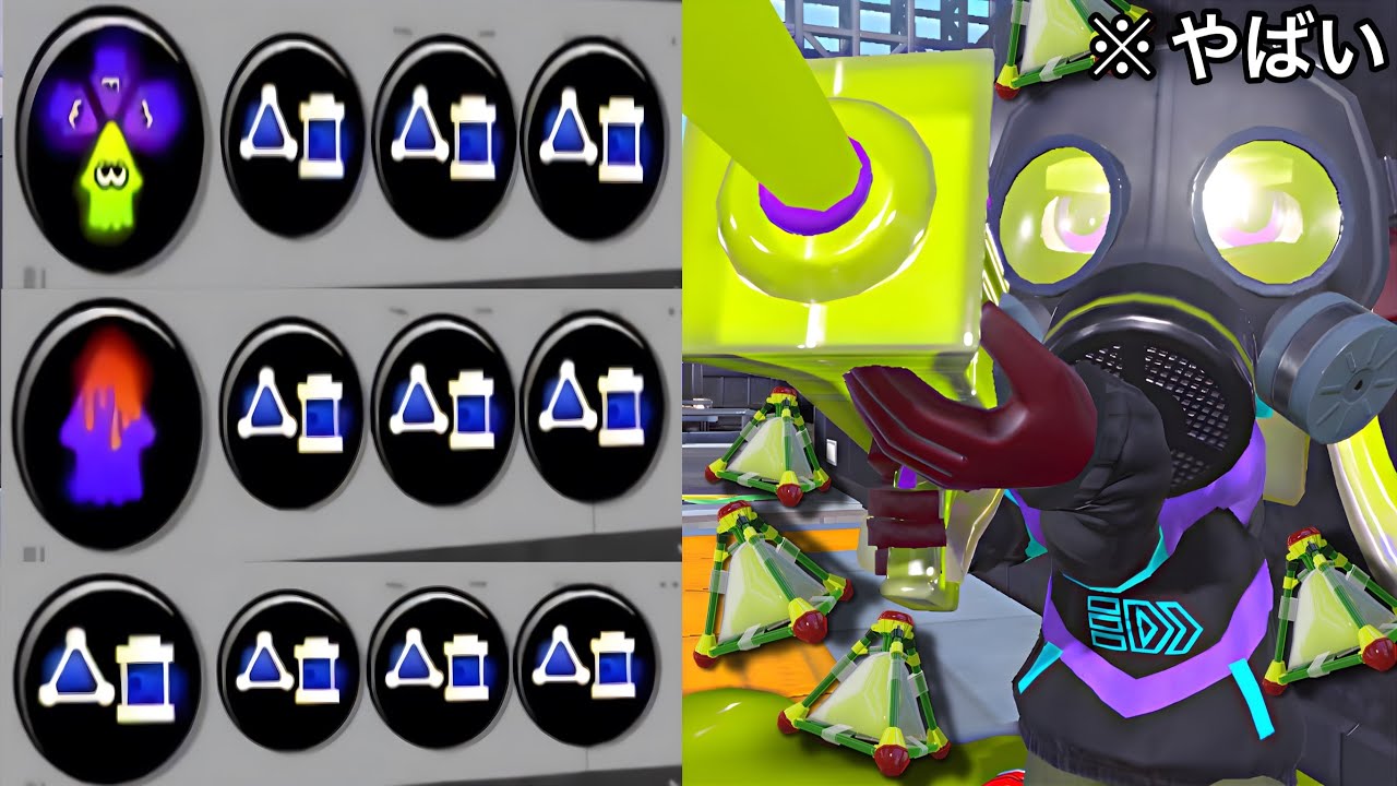 無 限 禁 断 戦 術 ★ キ モ 過 ぎ わ か ば シ ュ ー タ ー 【Splatoon3】