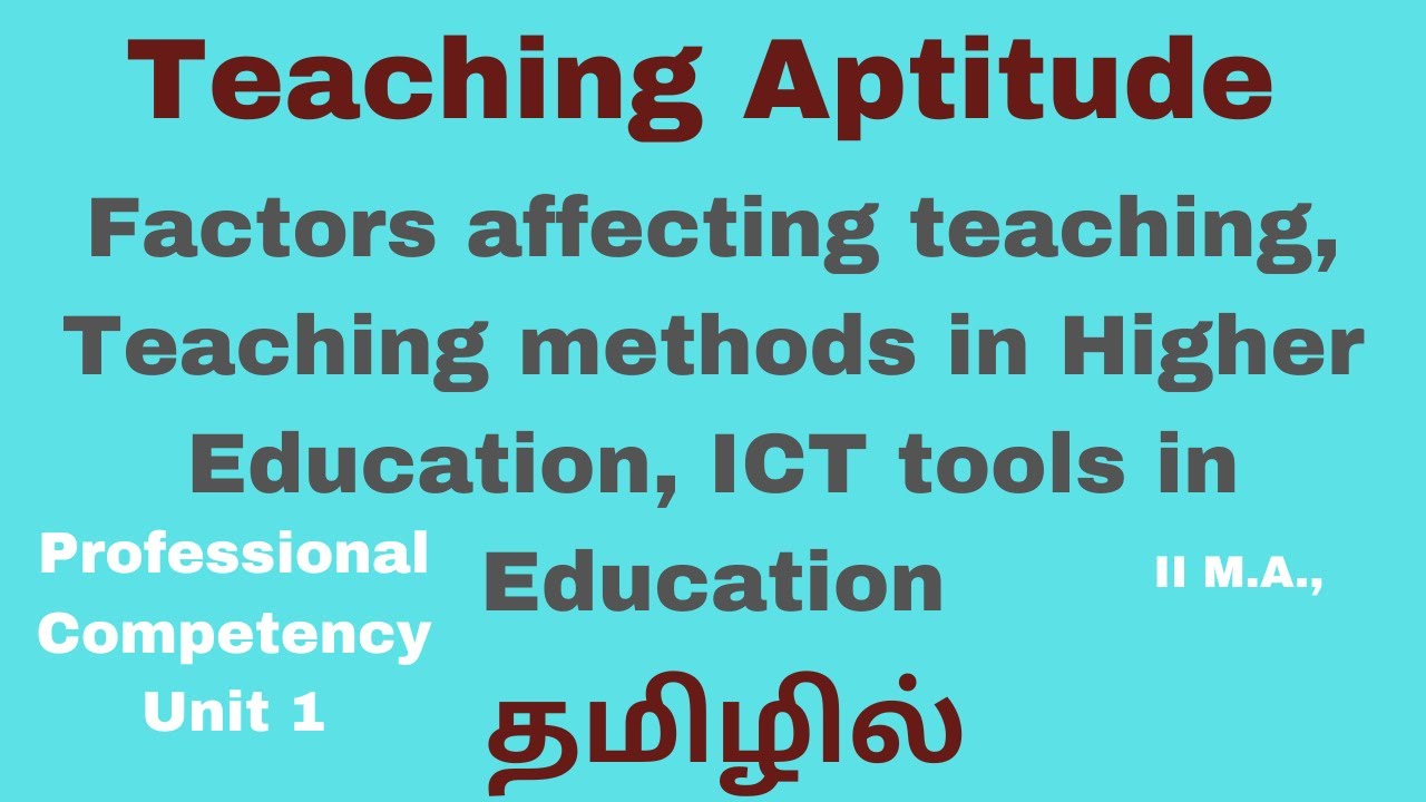 Factors affecting teaching, Teaching methods in Higher Education , ICT tools in education|  தமிழில்