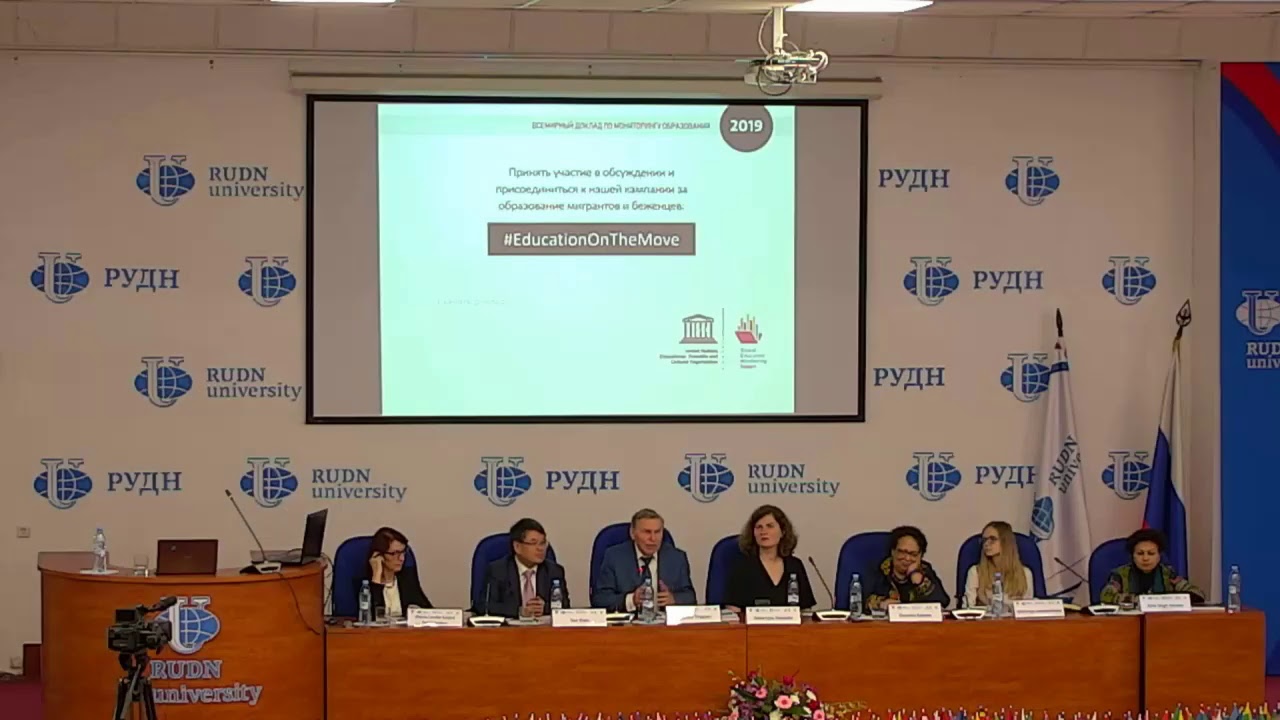 National Launch of 2019 UNESCO Global Education Monitoring Report in Russian Federation