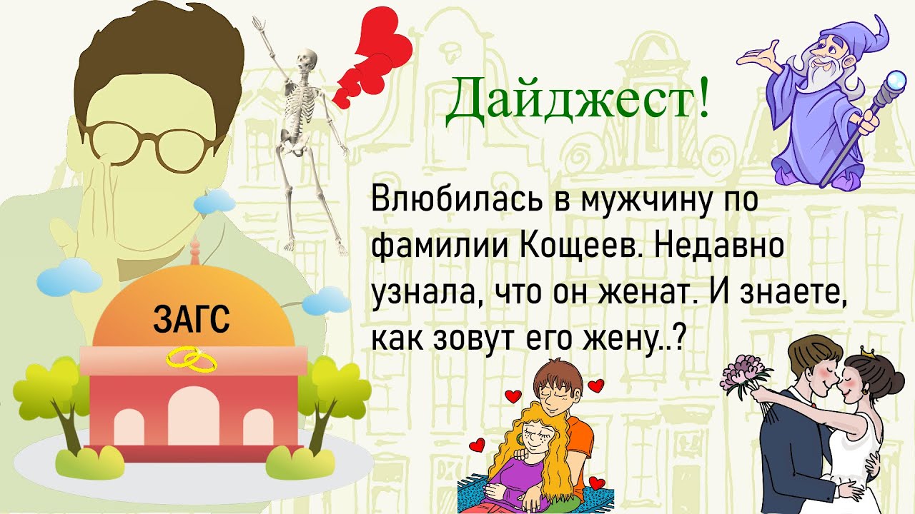 🏠Несколько Лет Назад Я Работал Крановщиком...Сборник Лучших Смешных Историй Из Жизни Дайджест!