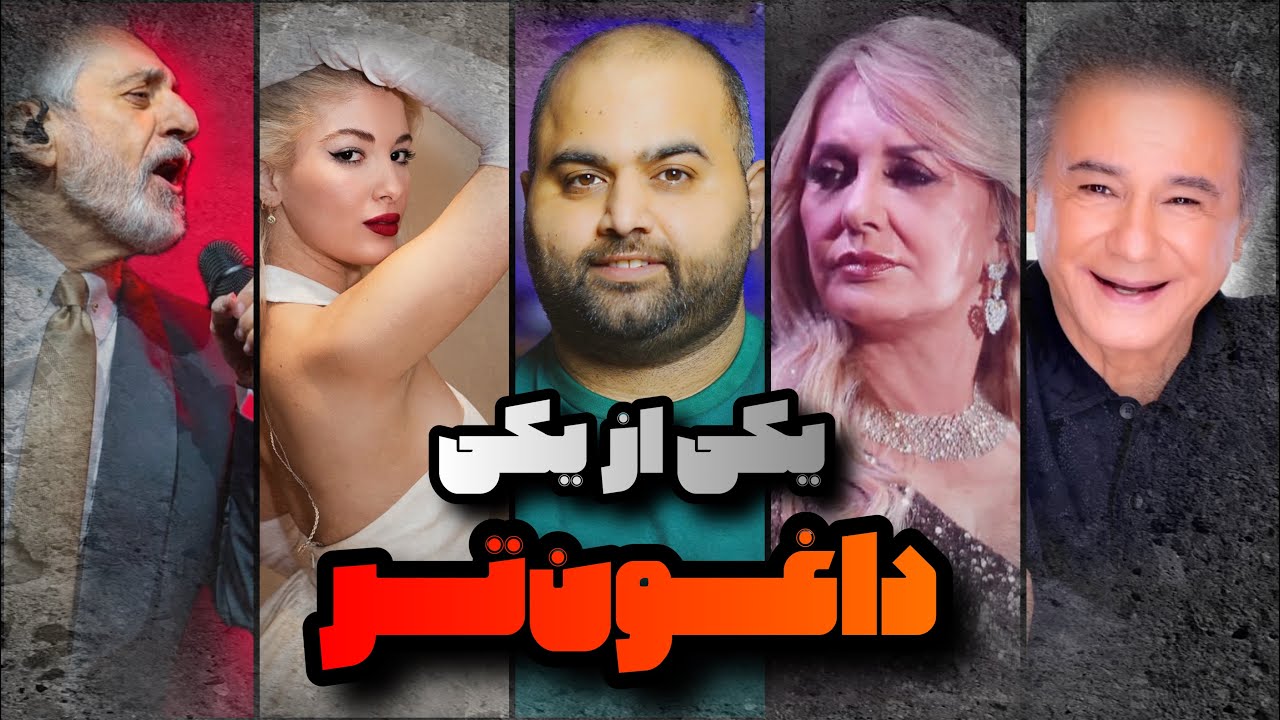 حسن شماعی‌زاده: صدای گوگوش از بین رفته