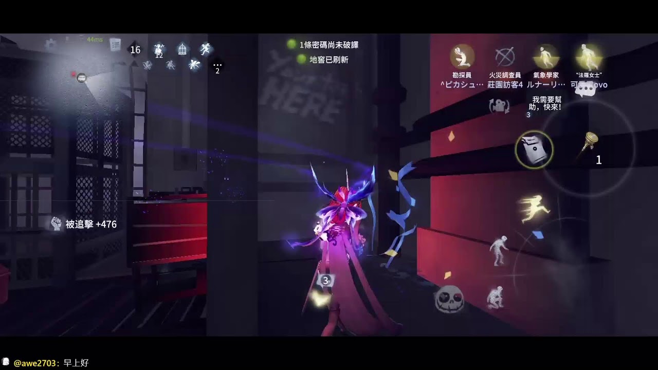 【第五人格】排位祈祷上分中 巔峰58星 1/14