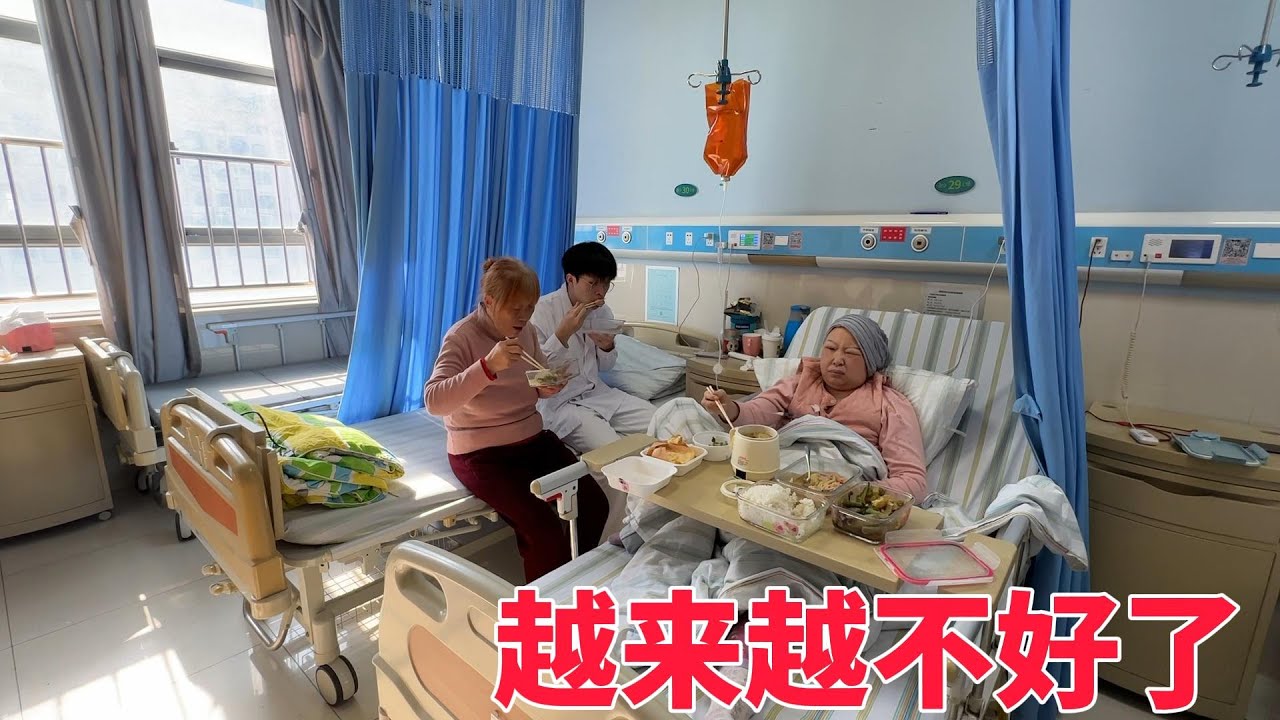 病情失控，我成了废人