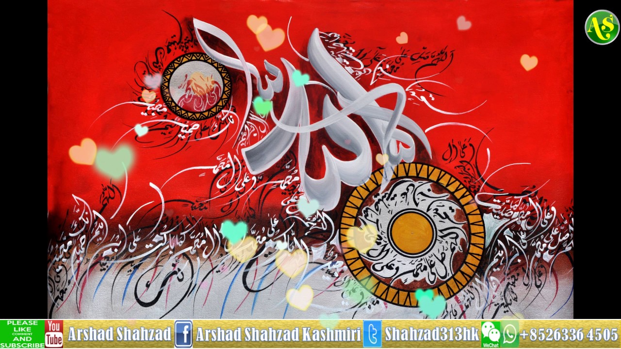 Naat : Noor e Muhammad Jab Chamka ' Sallay Alaa Ka Shor Hua By Hafiz Abu Bakar (New Naat)