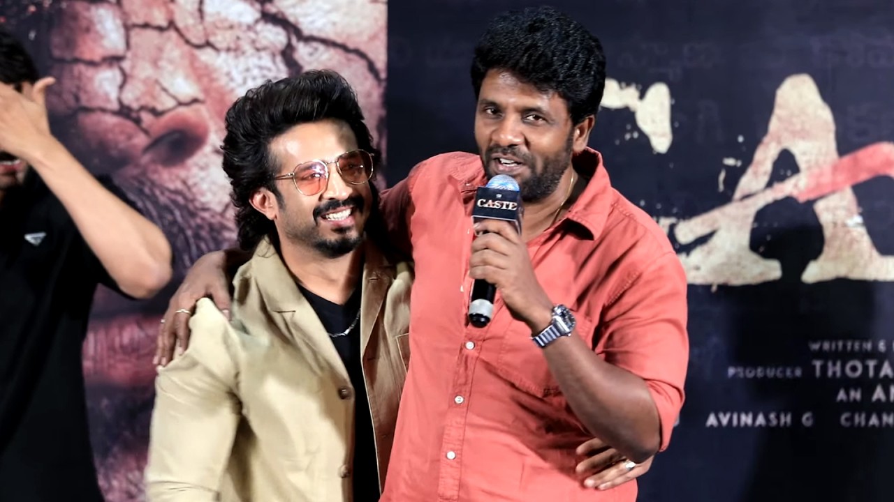 Satyam Rajesh Speech @ Caste Movie Glimpse Launch