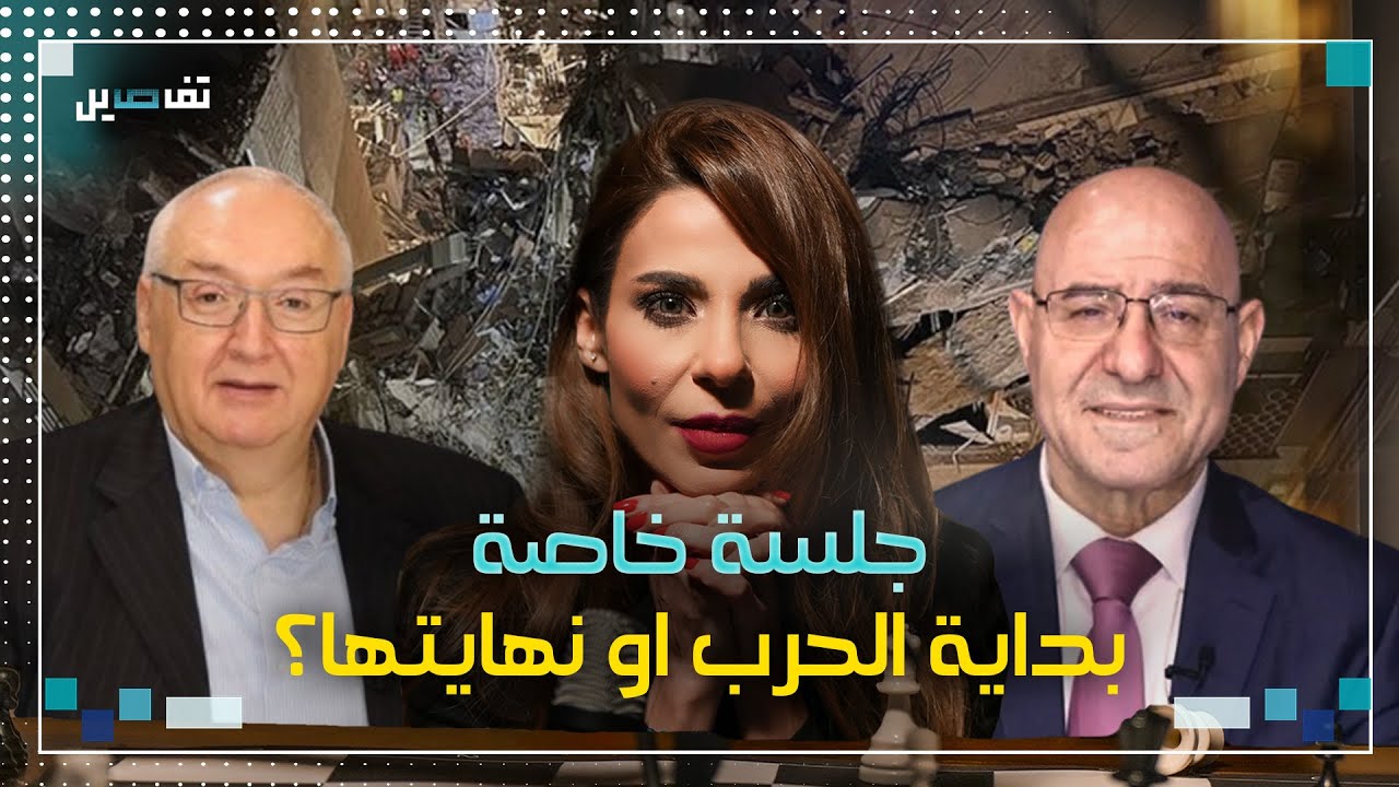 فيصل عبد الساتر: الممانعة ستردّ ردًّا مزلزلًا وسيمون أبو فاضل: أنا مع السلام مع إسرائيل
