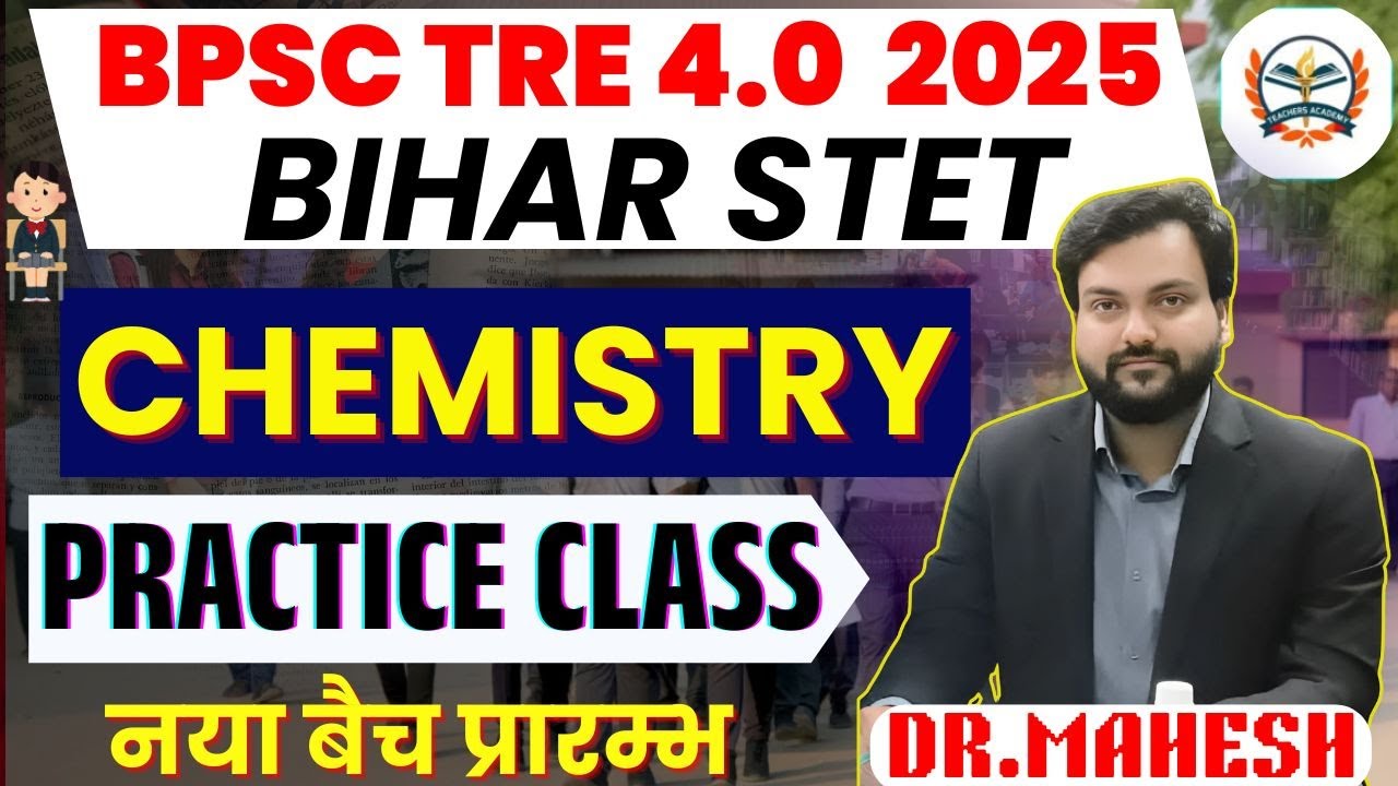 BPSC TRE 4.0 2025 | BIHAR STET CHEMISTRY PREPARATION | BPSC TRE 4.0 & STET CHEMISTRY PRACTICE CLASS