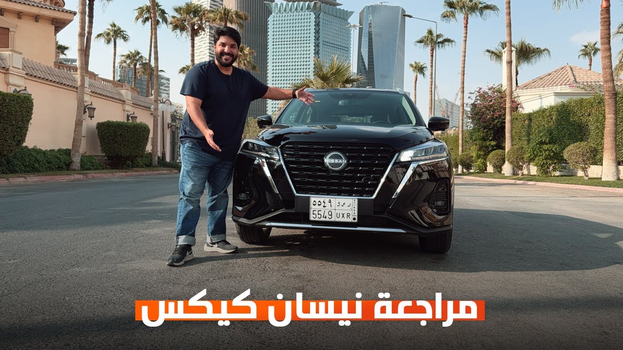 نيسان كيكس 2023 اعلى فئة،