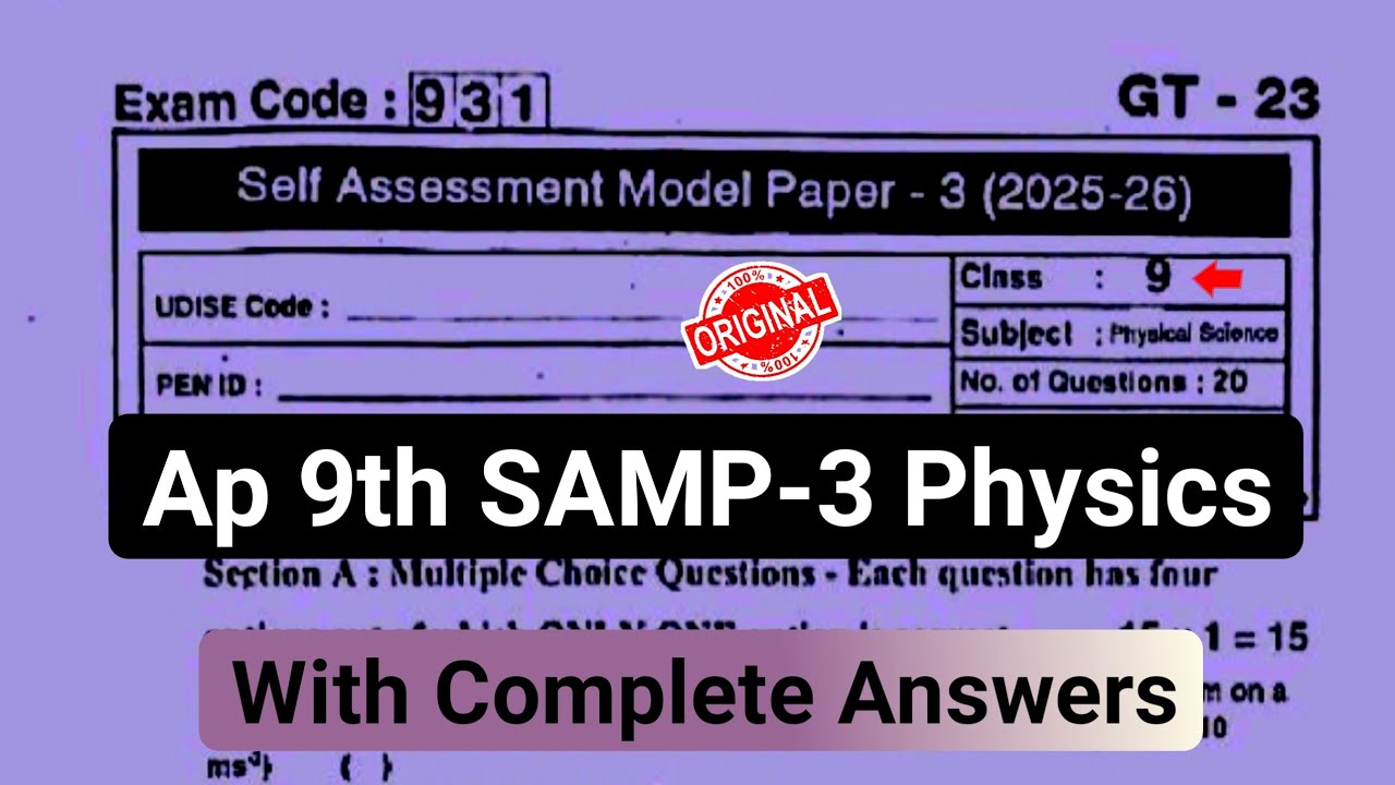 💯Ap 9th class physical science self assessment 3 question paper 2026 with answers|Fa3 9th physics