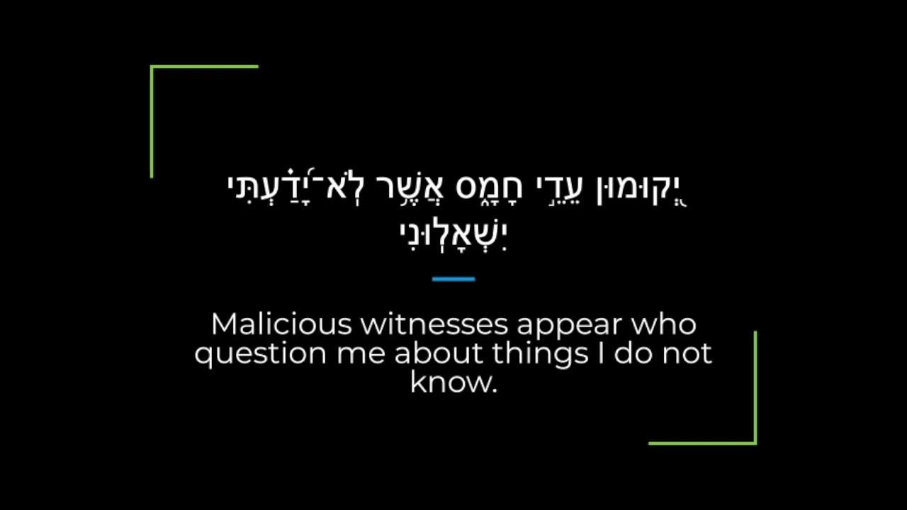 Psalm 35 Zabur/Tehillim Sephardi Hebrew Canting/Recitation with English