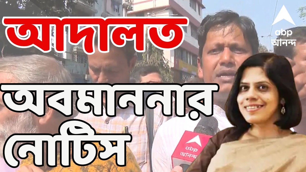 DA News LIVE:  মুখ্যসচিব, অর্থসচিবকে আদালত অবমাননার নোটিস | Supreme Court | ABP Ananda Live